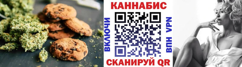 наркотики  Салаир  Еда ТГК конопля 