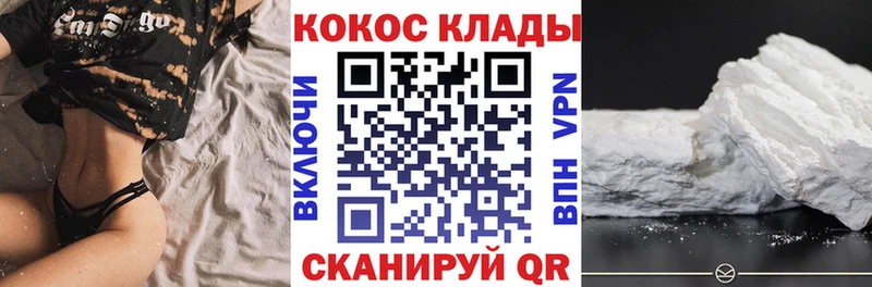 COCAIN Боливия  блэк спрут зеркало  Салаир 