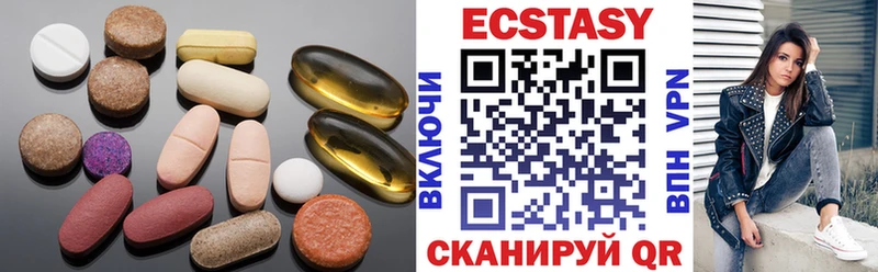 Экстази таблы купить закладку Салаир