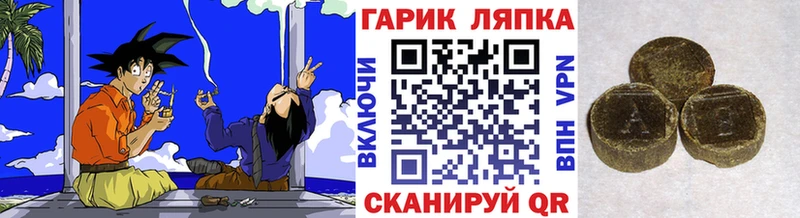 Гашиш убойный  Салаир 