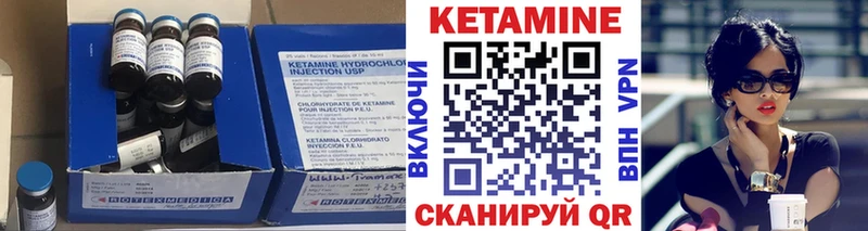hydra зеркало Салаир Кетамин VHQ