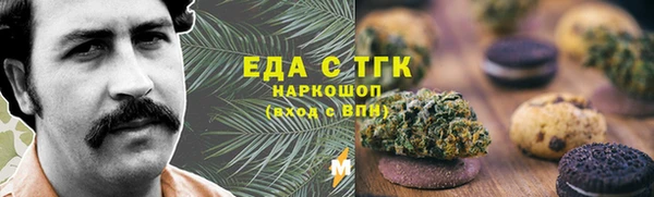 молекула духа Баксан
