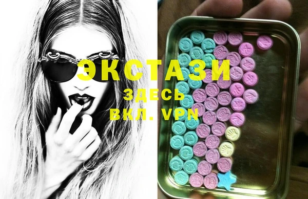 ПСИЛОЦИБИНОВЫЕ ГРИБЫ Балахна