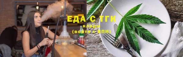 молекула духа Баксан