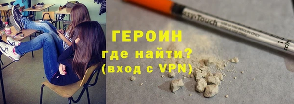 ПСИЛОЦИБИНОВЫЕ ГРИБЫ Балахна