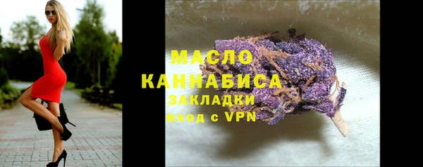 молекула духа Баксан