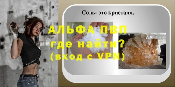 твердый Белокуриха