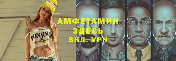ПСИЛОЦИБИНОВЫЕ ГРИБЫ Балахна