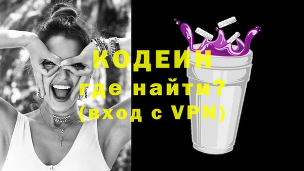 молекула духа Баксан
