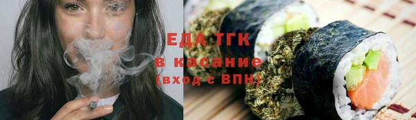 ПСИЛОЦИБИНОВЫЕ ГРИБЫ Балахна