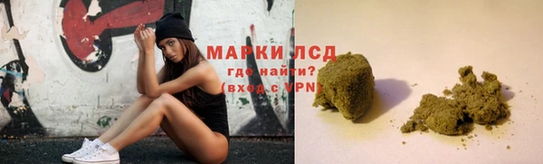 молекула духа Баксан