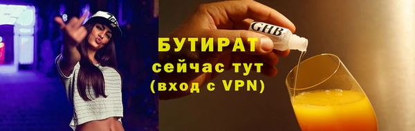 ПСИЛОЦИБИНОВЫЕ ГРИБЫ Балахна