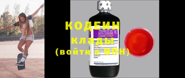 молекула духа Баксан