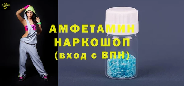 эйфоретик Белоозёрский