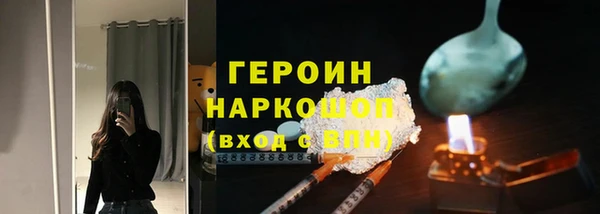 молекула духа Баксан