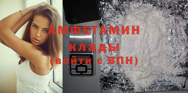 ПСИЛОЦИБИНОВЫЕ ГРИБЫ Балахна
