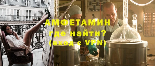 молекула духа Баксан