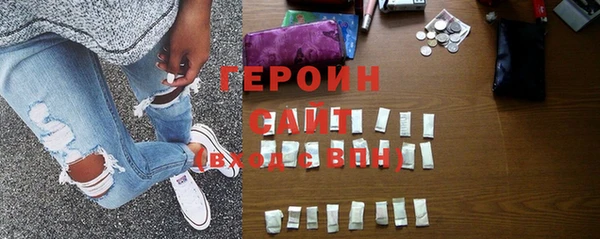 ПСИЛОЦИБИНОВЫЕ ГРИБЫ Балахна