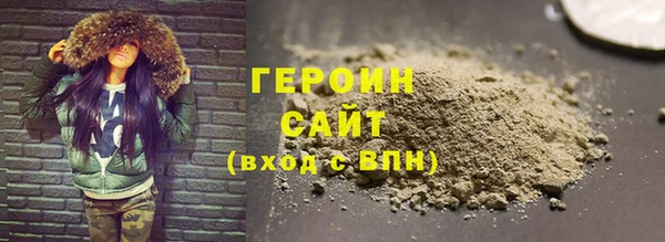 ПСИЛОЦИБИНОВЫЕ ГРИБЫ Балахна