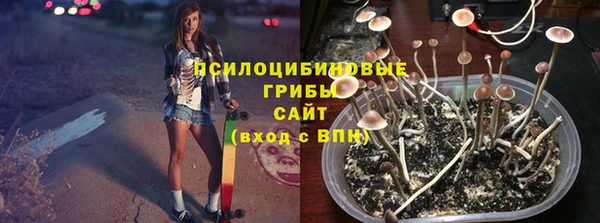 амфетамин Саяногорск