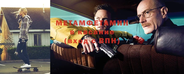 ПСИЛОЦИБИНОВЫЕ ГРИБЫ Балахна