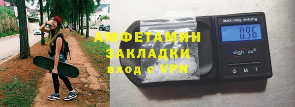 молекула духа Сатка