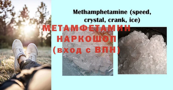 молекула духа Баксан