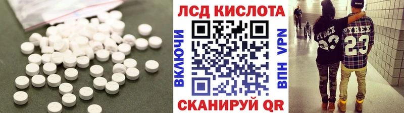ЛСД экстази кислота  Салаир 