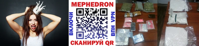 сколько стоит  Салаир  МЯУ-МЯУ 4 MMC 