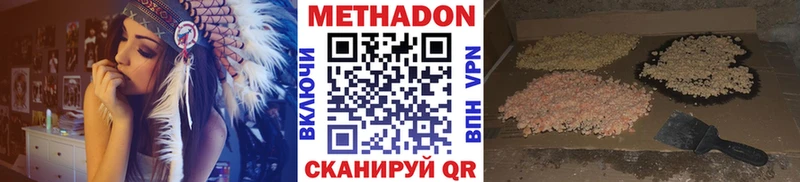 как найти закладки  Салаир  shop состав  МЕТАДОН мёд 