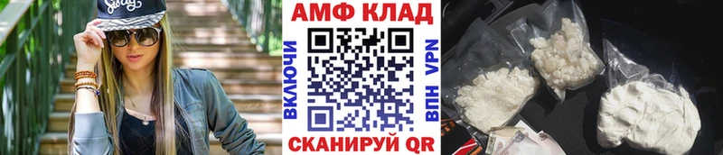 наркотики  Салаир  мега ССЫЛКА  Первитин мет 