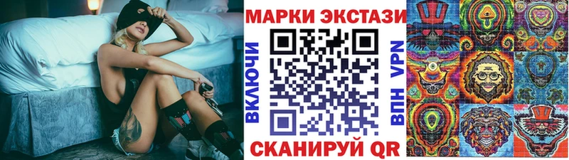 дарнет шоп  Салаир  Марки NBOMe 1,5мг 
