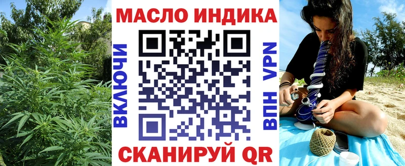 наркошоп  Салаир  Дистиллят ТГК Wax 
