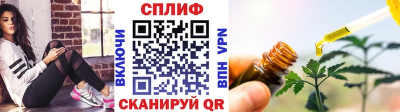 хочу наркоту  Салаир  mega маркетплейс  маркетплейс формула  Конопля THC 21% 